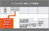 フロア断面図