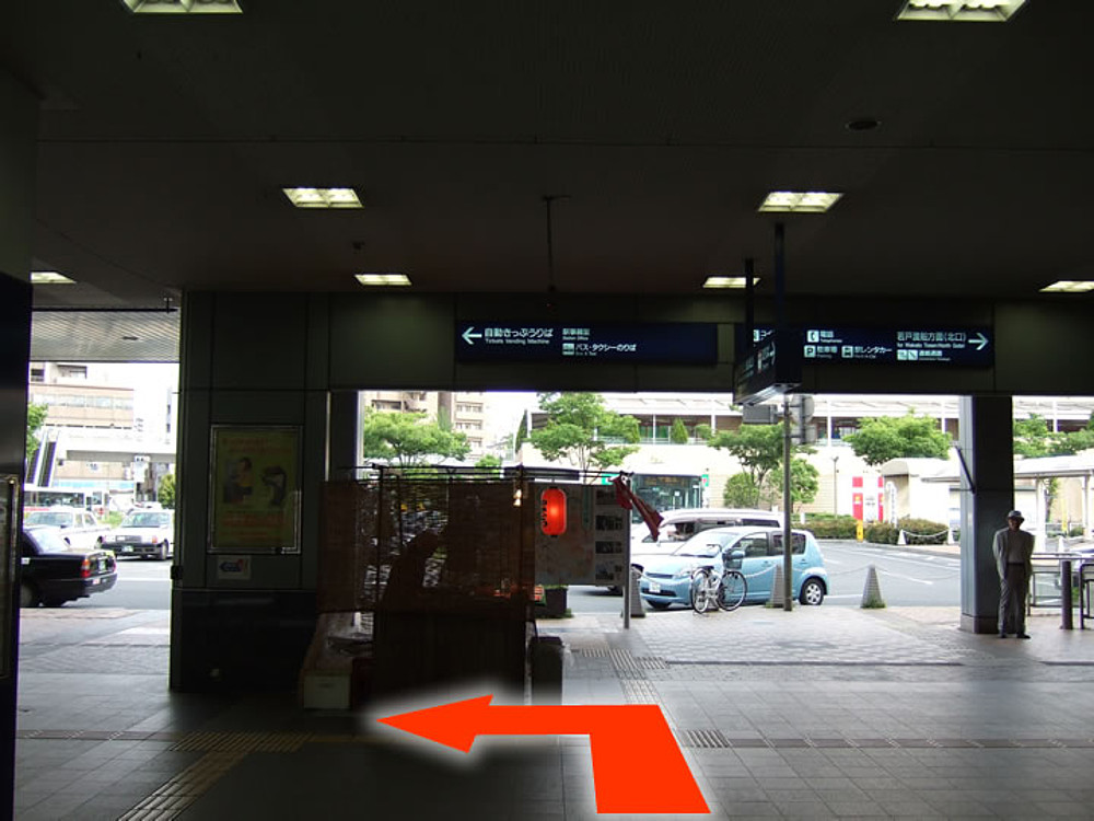 1.æ¸çé§åå£ãåºã¦ãå·¦æãã¾ãã